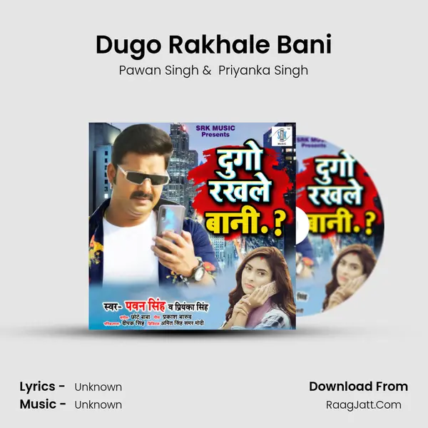 Dugo Rakhale Bani - Single - Pawan Singh