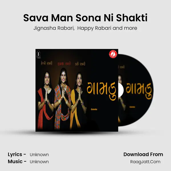 Sava Man Sona Ni Shakti MP3 Song by Jignasha Rabari Cover