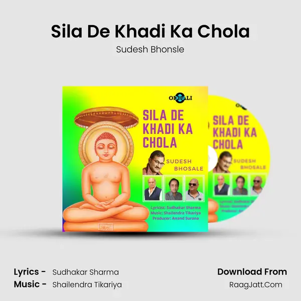 Sila De Khadi Ka Chola MP3 Song by Sudesh Bhonsle Cover