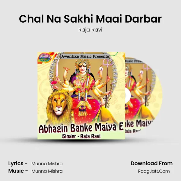 Chal Na Sakhi Maai Darbar MP3 Song by Raja Ravi Cover