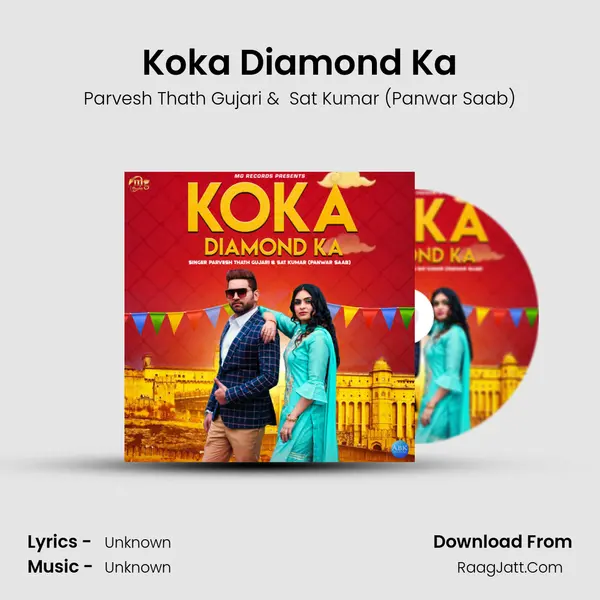 Koka Diamond Ka MP3 Song by Parvesh Thath Gujari Cover