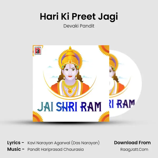 Hari Ki Preet Jagi mp3 song