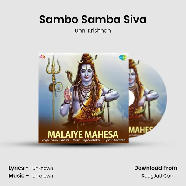 Sambo Samba Siva MP3 Song by Unni Krishnan Cover