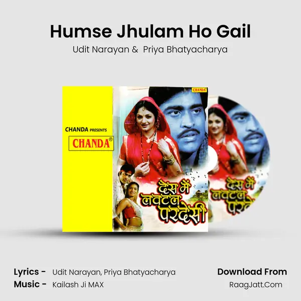 Humse Jhulam Ho Gail MP3 Song by Udit Narayan Cover