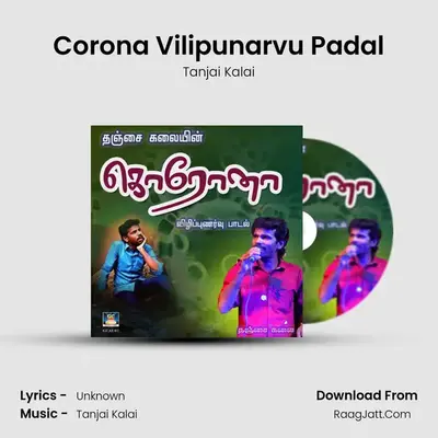 Corona Vilipunarvu Padal MP3 Song by Tanjai Kalai Cover