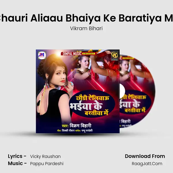 Chauri Aliaau Bhaiya Ke Baratiya Me MP3 Song by Vikram Bihari Cover