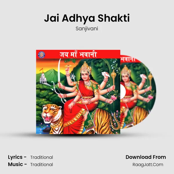 Jai Adhya Shakti Cover