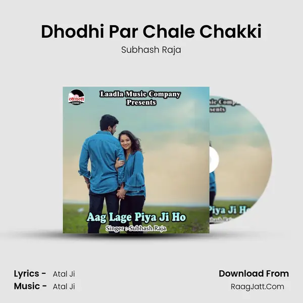 Dhodhi Par Chale Chakki MP3 Song by Subhash Raja Cover