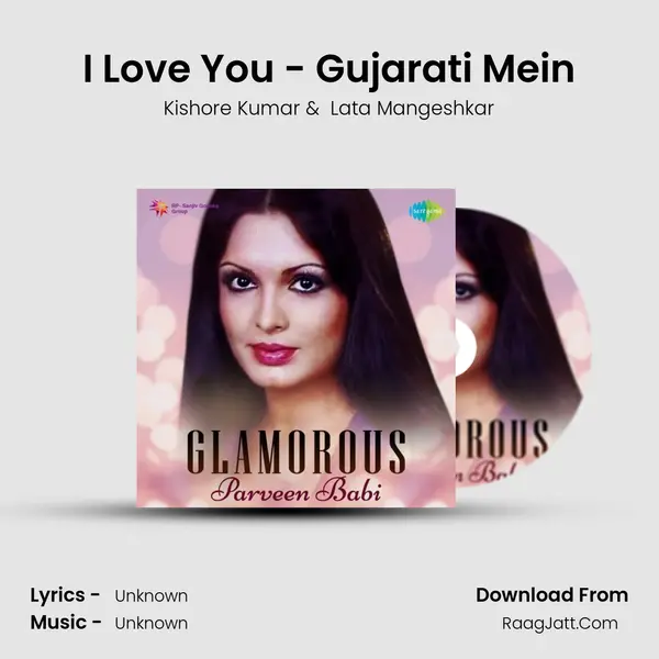I Love You - Gujarati Mein Cover