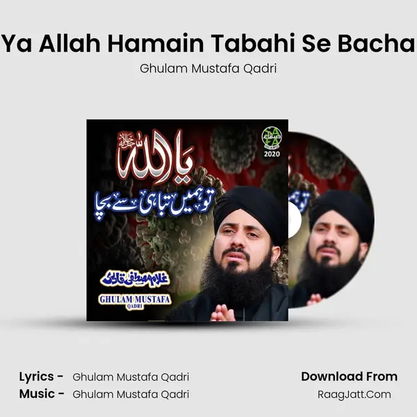 Ya Allah Hamain Tabahi Se Bacha - Ghulam Mustafa Qadri