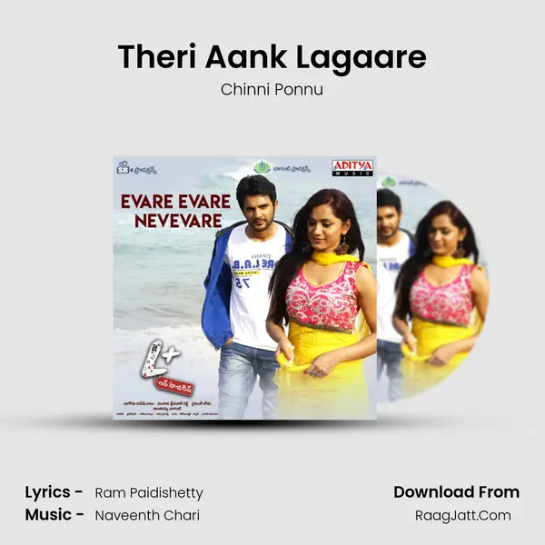 Theri Aank Lagaare MP3 Song by Chinni Ponnu Cover