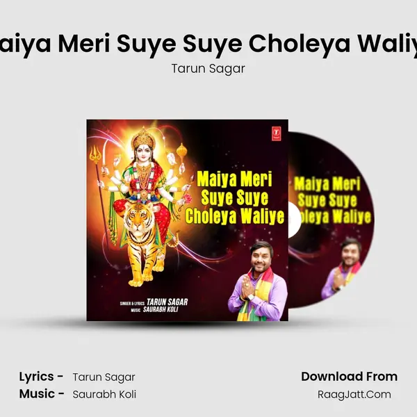 Maiya Meri Suye Suye Choleya Waliye - Tarun Sagar