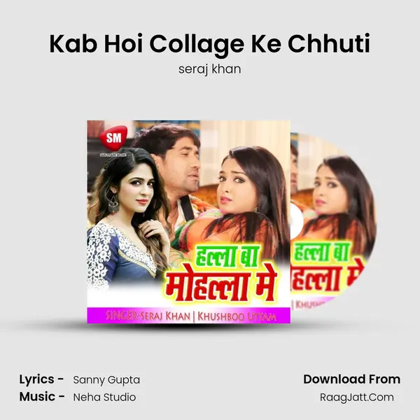 Kab Hoi Collage Ke Chhuti MP3 Song by seraj khan Cover