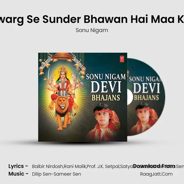 Swarg Se Sunder Bhawan Hai Maa Ka (From 