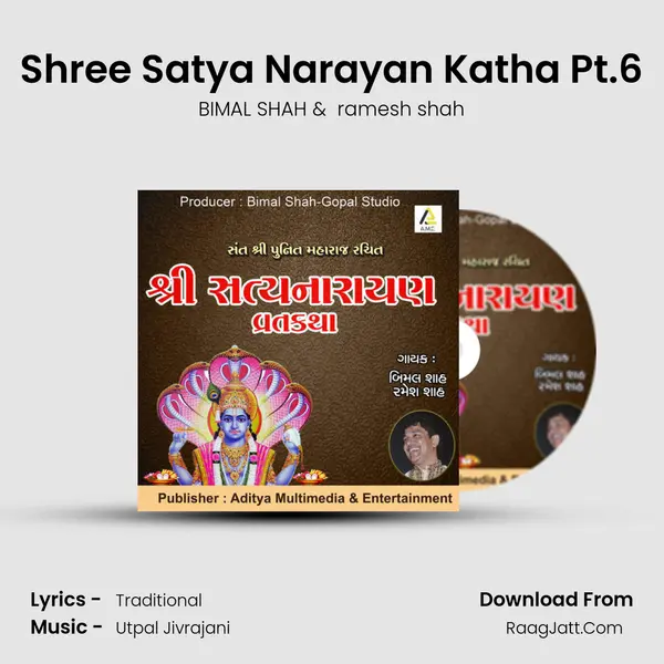Shree Satya Narayan Katha Pt.6 MP3 Song by BIMAL SHAH Cover