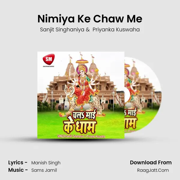 Nimiya Ke Chaw Me mp3 song