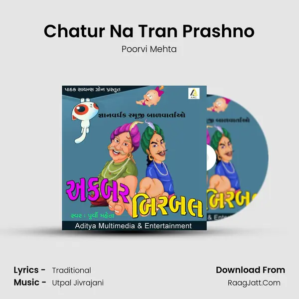 Chatur Na Tran Prashno mp3 song
