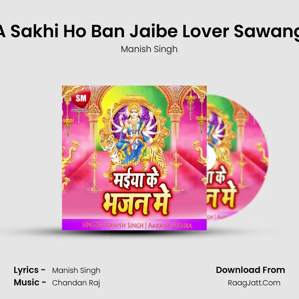 A Sakhi Ho Ban Jaibe Lover Sawang MP3 Song by Manish Singh Cover