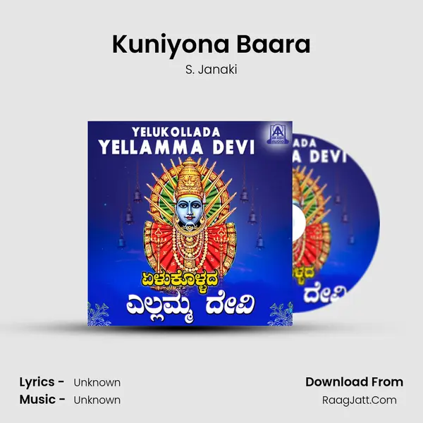 Kuniyona Baara MP3 Song by S. Janaki Cover