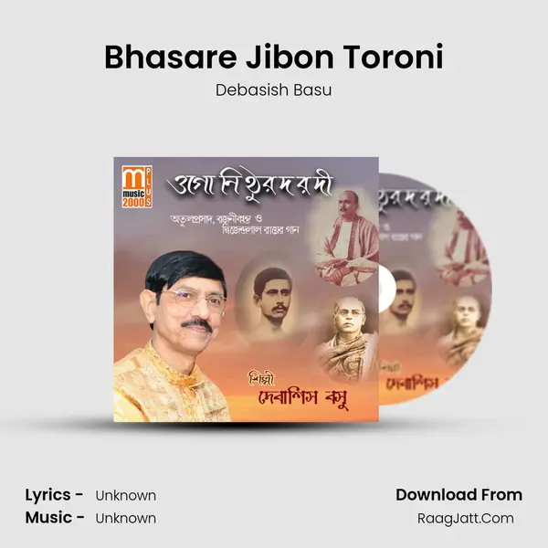 Bhasare Jibon Toroni mp3 song