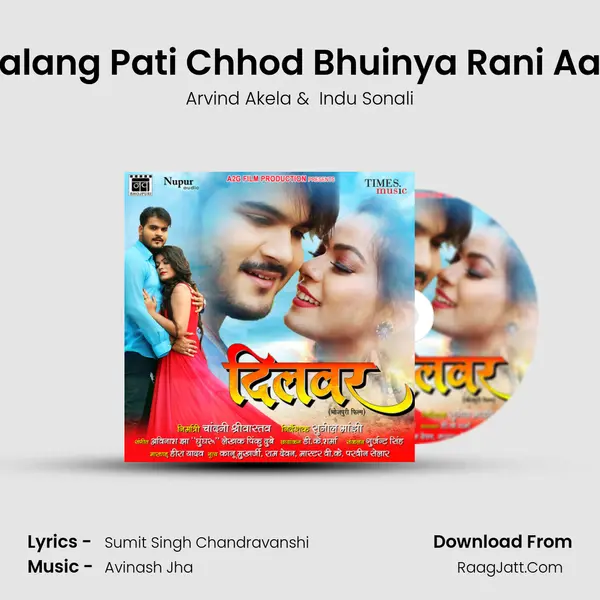 Palang Pati Chhod Bhuinya Rani Aav MP3 Song by Arvind Akela Cover