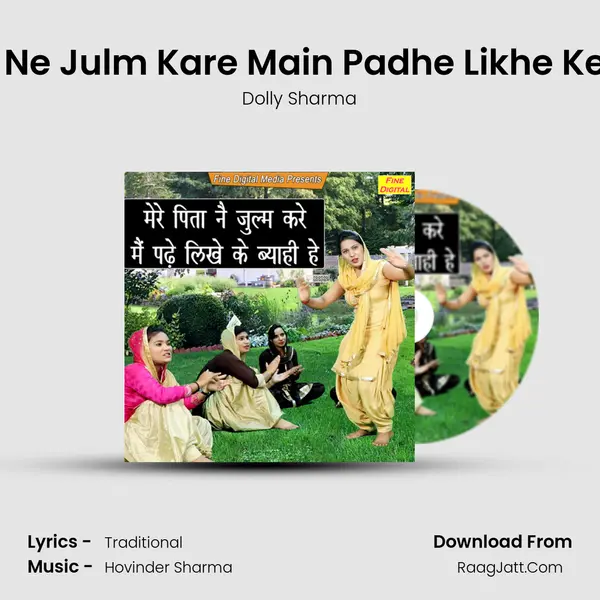 Mere Pita Ne Julm Kare Main Padhe Likhe Ke Byahi He - Dolly Sharma