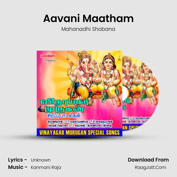 Aavani Maatham Cover