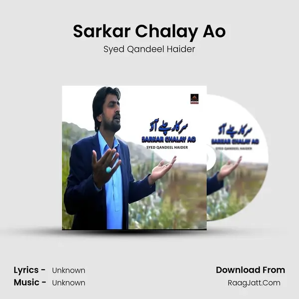 Sarkar Chalay Ao - Syed Qandeel Haider