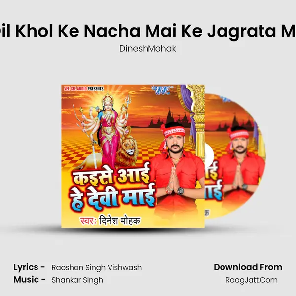 Dil Khol Ke Nacha Mai Ke Jagrata Me MP3 Song by DineshMohak Cover