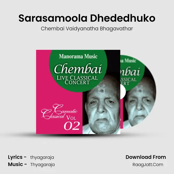 Sarasamoola Dhededhuko mp3 song