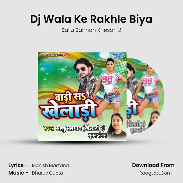 Dj Wala Ke Rakhle Biya MP3 Song by Sallu Salman Khesari 2 Cover