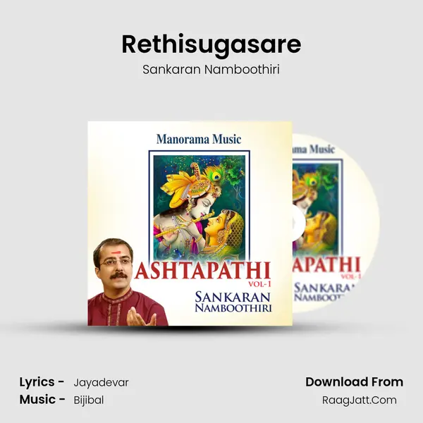 Rethisugasare MP3 Song by Sankaran Namboothiri Cover
