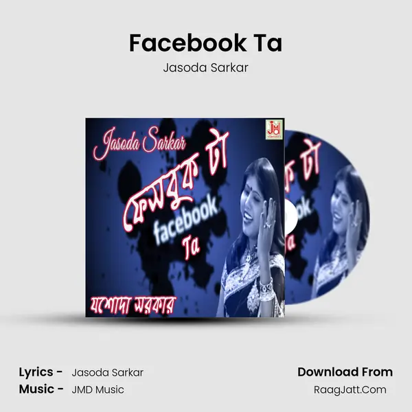 Facebook Ta - Jasoda Sarkar
