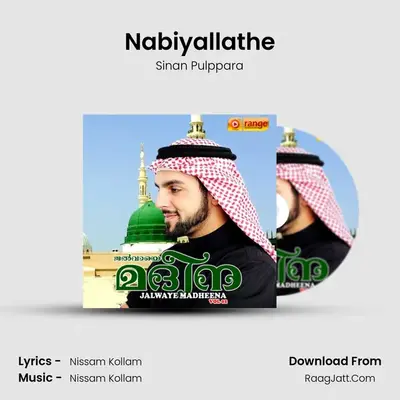 Nabiyallathe MP3 Song by Sinan Pulppara Cover