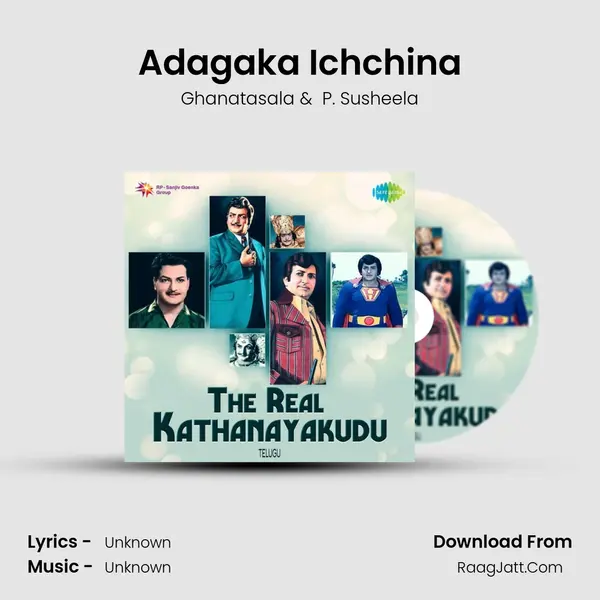 Adagaka Ichchina Cover