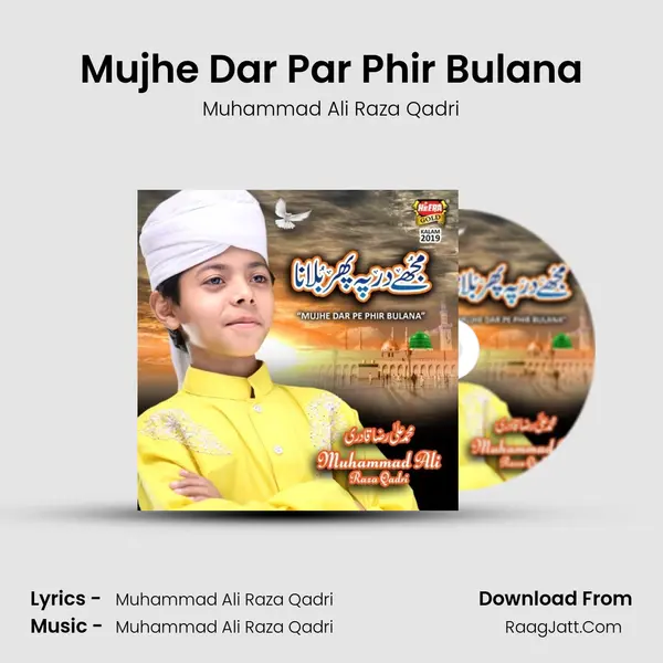 Mujhe Dar Par Phir Bulana MP3 Song by Muhammad Ali Raza Qadri Cover