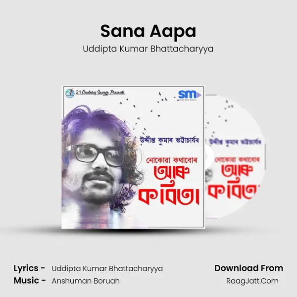 Sana Aapa mp3 song