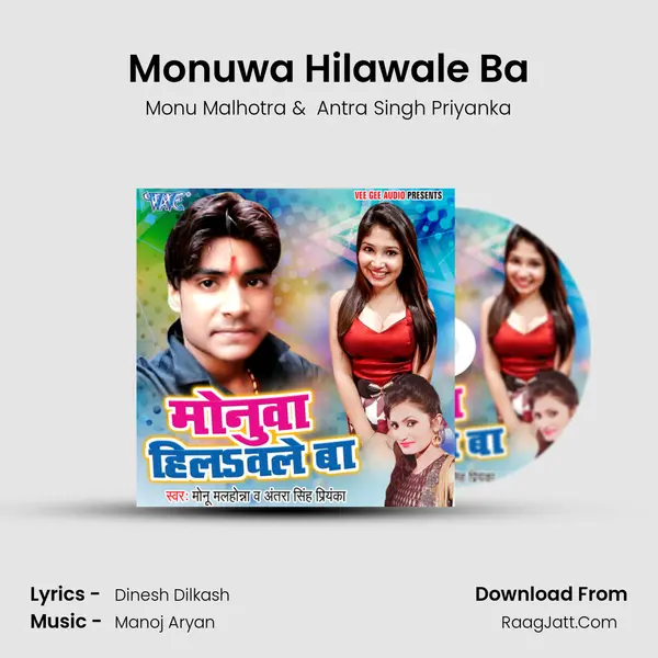 Monuwa Hilawale Ba - Antra Singh Priyanka