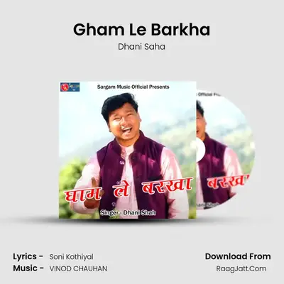 Gham Le Barkha MP3 Song by Dhani Saha Cover
