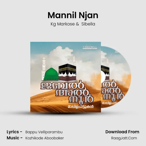 Mannil Njan MP3 Song by Kg Markose Cover