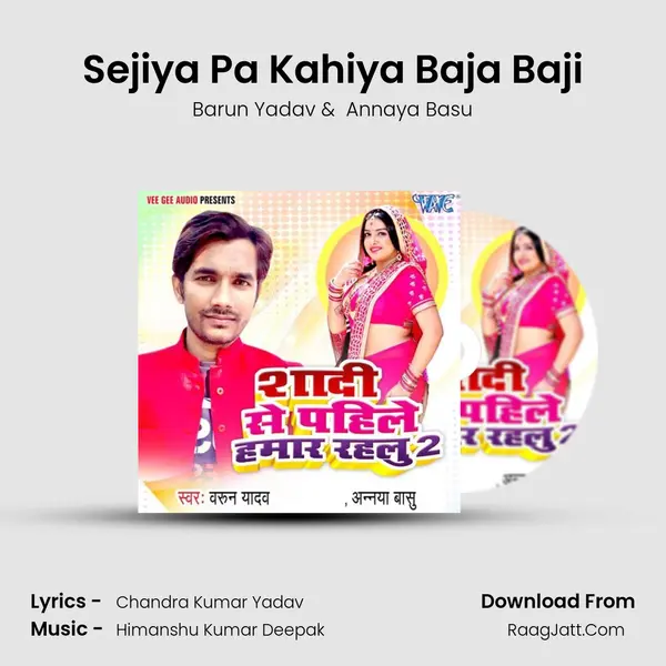 Sejiya Pa Kahiya Baja Baji mp3 song