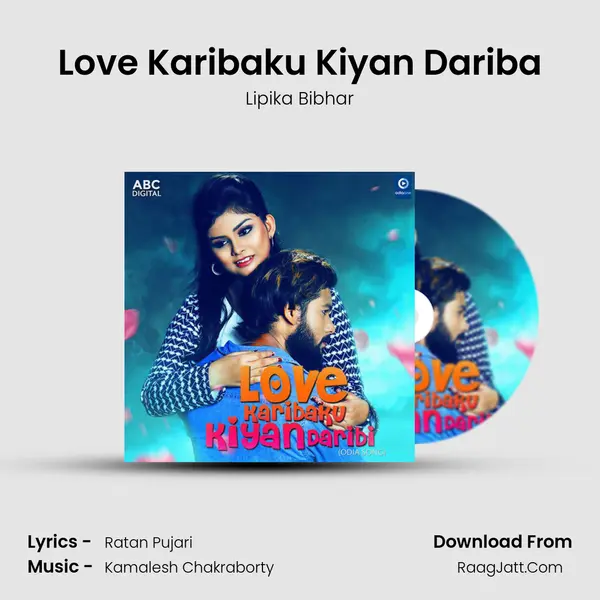Love Karibaku Kiyan Dariba MP3 Song by Lipika Bibhar Cover