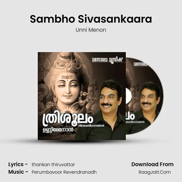 Sambho Sivasankaara MP3 Song by Unni Menon Cover