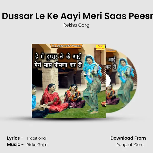 He Main Dussar Le Ke Aayi Meri Saas Peesna Kar Ri - Rekha Garg
