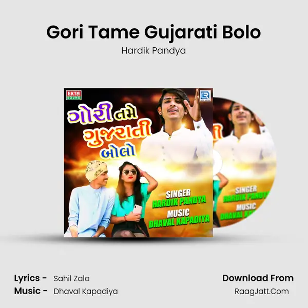 Gori Tame Gujarati Bolo MP3 Song by Hardik Pandya Cover