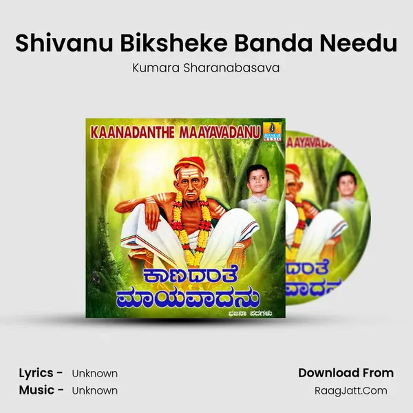 Shivanu Biksheke Banda Needu MP3 Song by Kumara Sharanabasava Cover