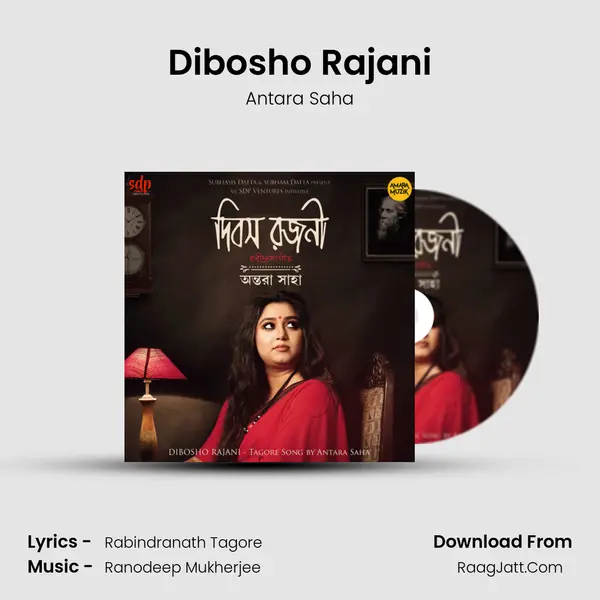 Dibosho Rajani mp3 song
