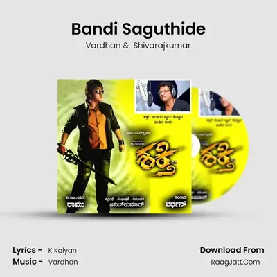 Bandi Saguthide (From 