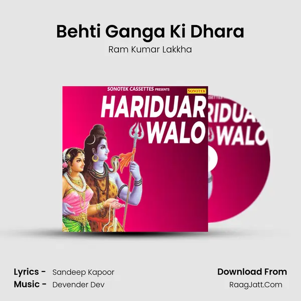 Behti Ganga Ki Dhara MP3 Song by Ram Kumar Lakkha Cover