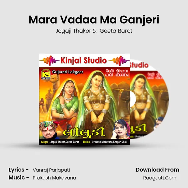 Mara Vadaa Ma Ganjeri MP3 Song by Jogaji Thakor Cover